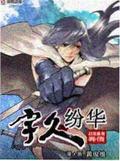 极限改造家 综艺海报