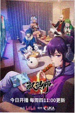 机械花火 动漫海报