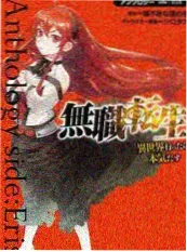 声音的答案 综艺海报