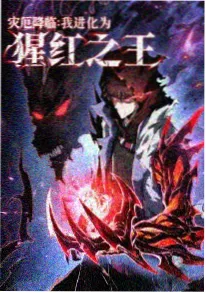 夜航船 动漫海报