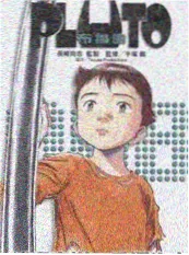 旧城寻味记 综艺海报